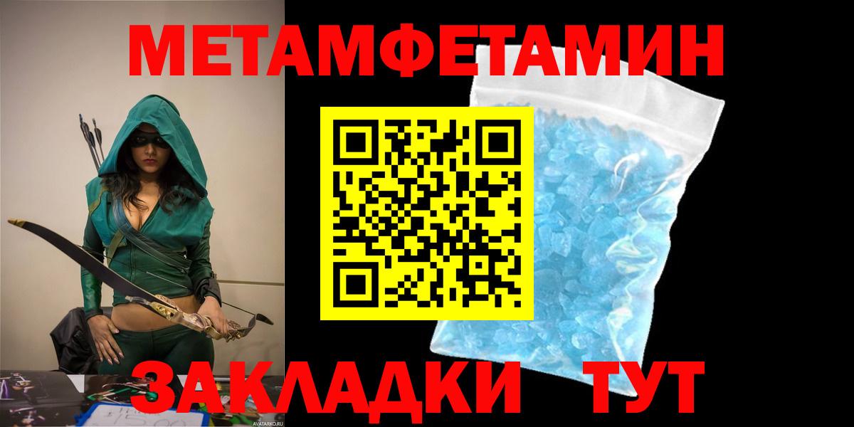АМФ 98% Волжский