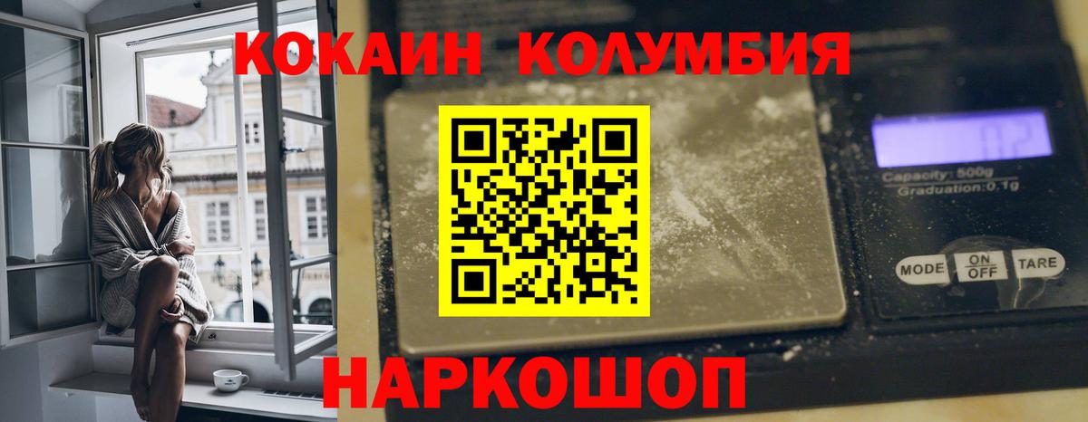 COCAIN 99% Волжский