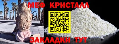 мдпв Кумертау