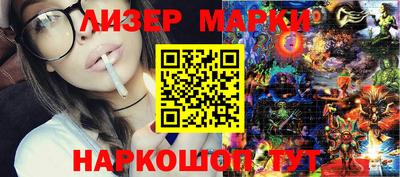 марки lsd Кунгур