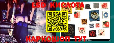 марки lsd Кунгур