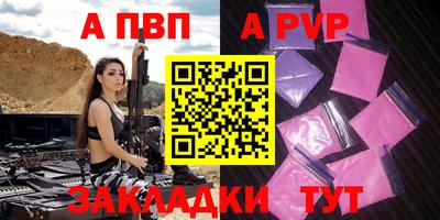 винт Кулебаки