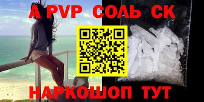 винт Кулебаки
