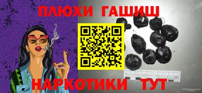 марки lsd Кунгур