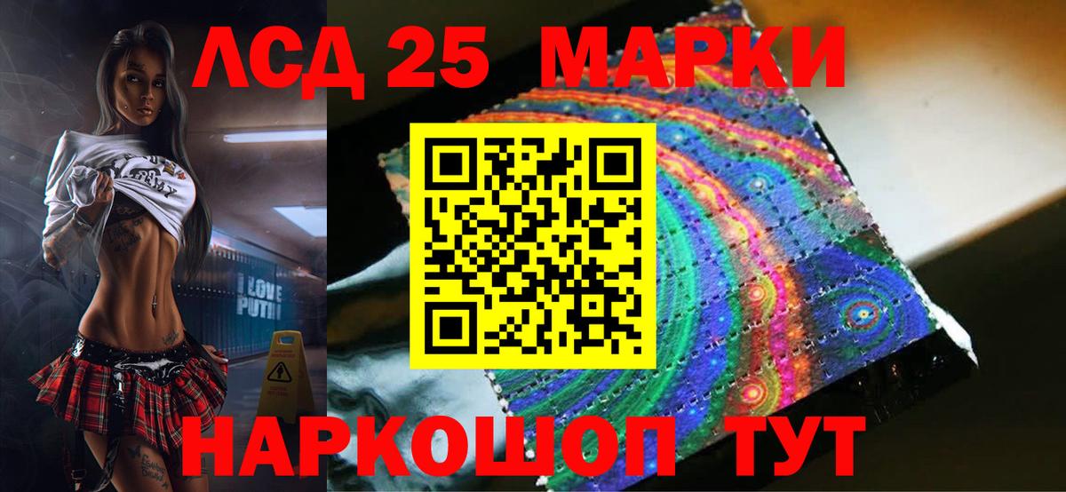 Волжский  Лсд 25 экстази кислота  Вход с VPN 
