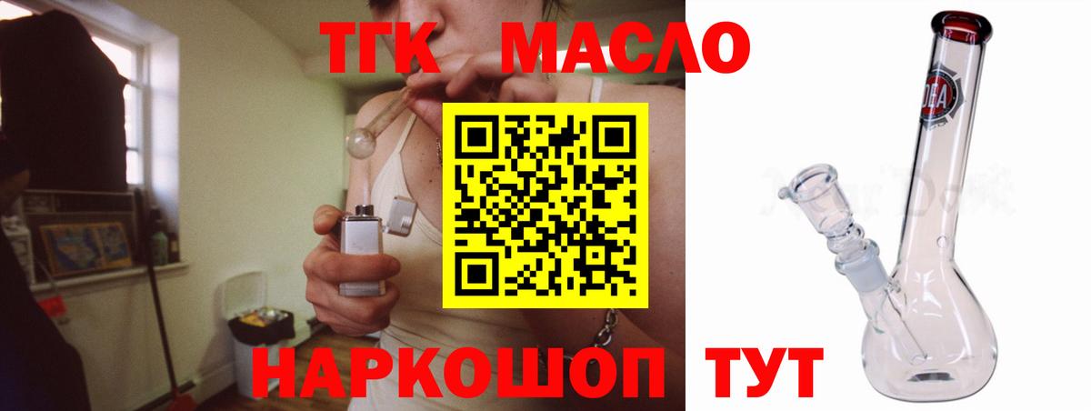 Волжский  ТГК Wax  Вход с VPN 
