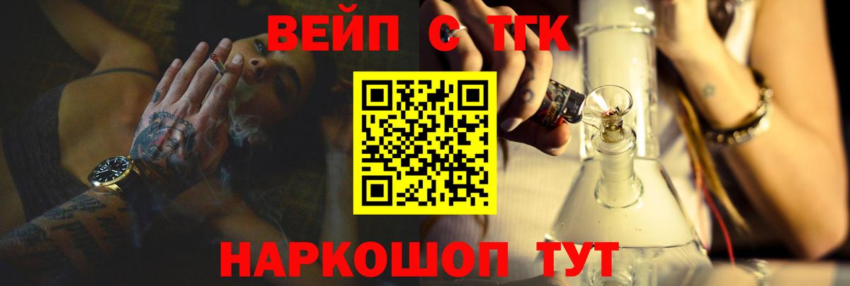 ТГК концентрат Волжский