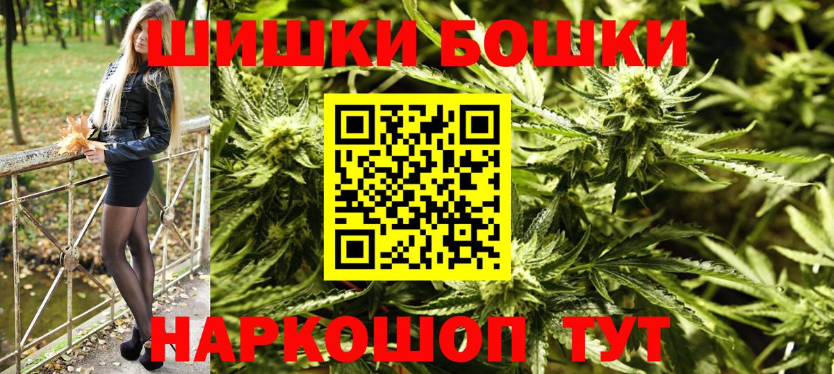 Каннабис сатива Волжский