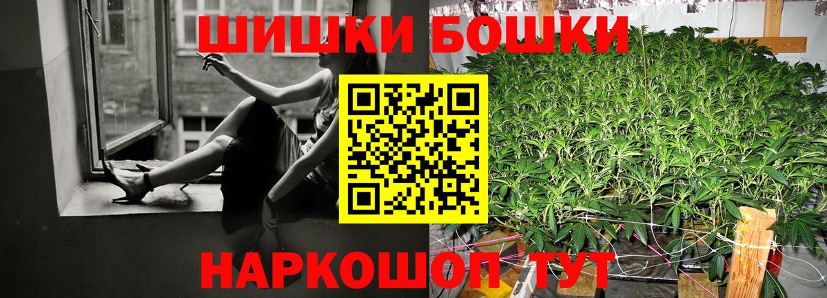 Канабис тримм  Вход с VPN  Волжский  Конопля SATIVA & INDICA 